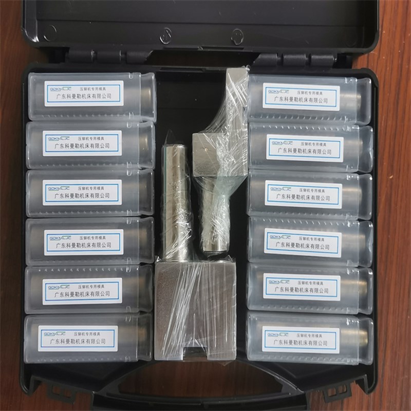 折弯机压铆模具