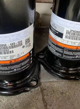 VPV03c8SE-4X9-582 JPW079AC-4X9-520全新谷轮涡旋变频空调压缩机