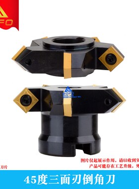 45度上下倒角刀盘B45 SC12 -63T4/80T5/100T6/125T7/160T8Y -FMB2