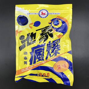 马炎精品鱼饵池豪疯暴动态饵料原糖黑糖薯味果味鲫V拉鲫窝黑坑专