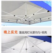 帐篷四脚户外摆摊太阳伞四u角雨棚折叠遮阳防雨棚伸缩式 棚子遮雨