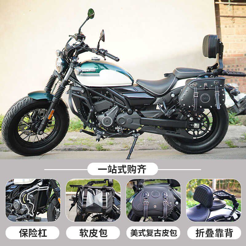 适用于春风250clc挡泥板改装前后挡泥无损安装专U车专用摩托车配