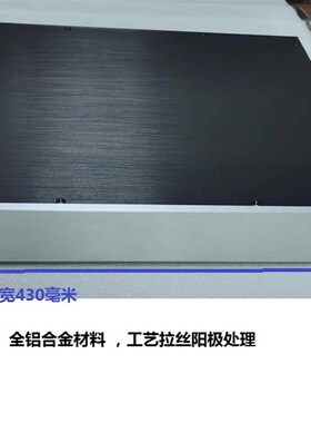 430653e45全铝合金前级功放机箱 电源滤波器外壳 胆前 单端合并机