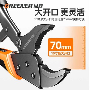 绿林大力钳工业级多功能c型压力钳夹钳手动平P口固定工具大力钳子