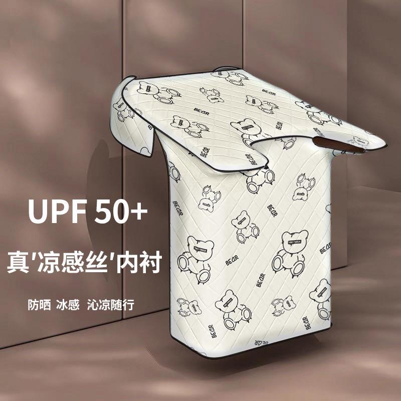 电动车挡风被夏季防晒罩防雨水春秋冰丝薄款电瓶摩托车遮阳罩夏款