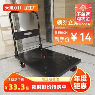 小推车拉货手推车手拉车折叠轻便携搬运家用推车平板W车米想小拉