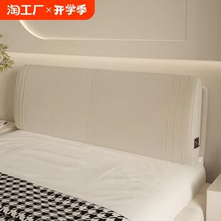 床头靠垫软包榻榻米无床头板床上靠枕实木床大靠背垫枕头卧室轻奢