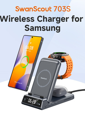 SwanScout 703S Wireless Charging Station 3in1 for Samsung Galaxy S25 Ultra Z Fold6/Watch 8 7 Buds 3
