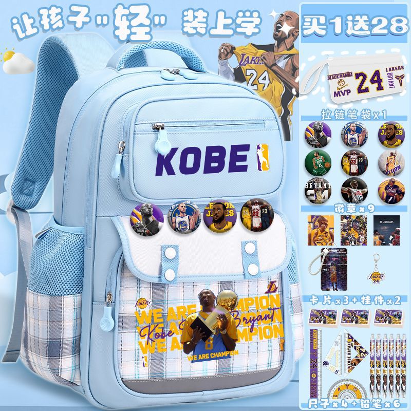 科比联名书包小学生三至六年级减压护脊大容量背包初中防水双肩包