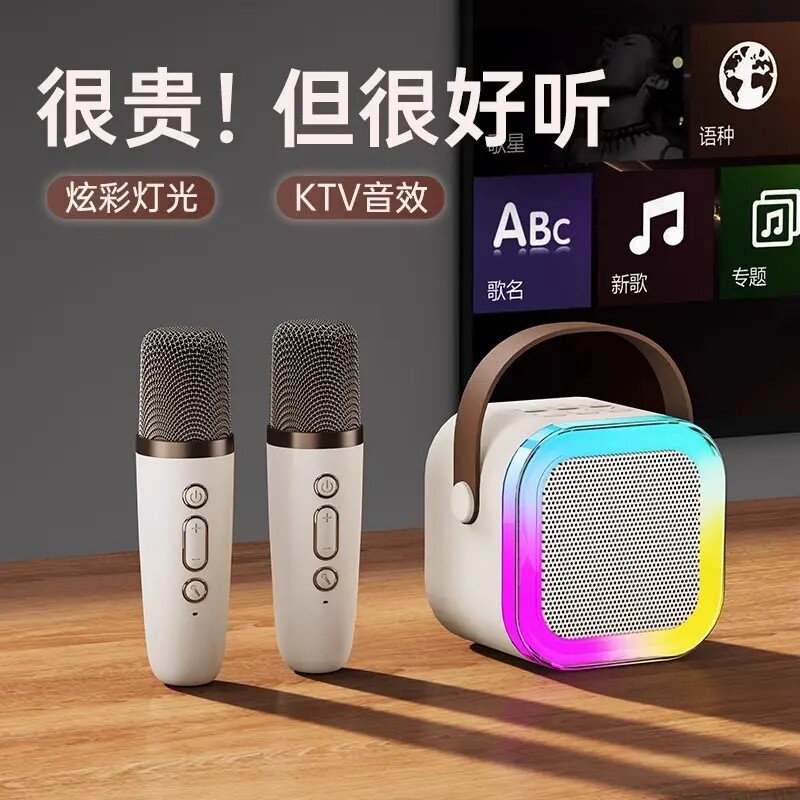 话筒音响一体麦克风唱歌家用ktv