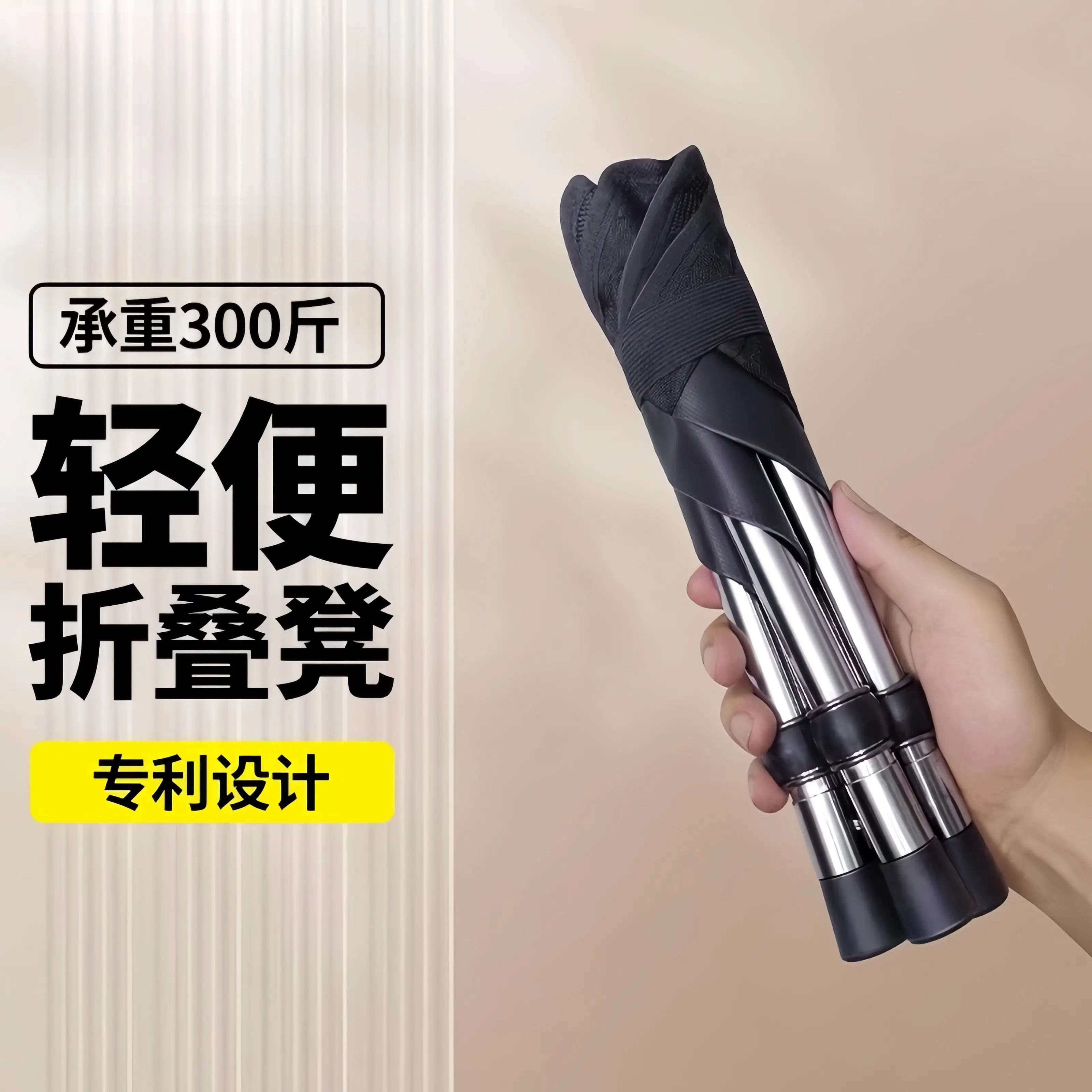 户外折叠凳子便携式伸缩超轻便