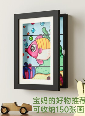 翻盖收纳框儿童绘画书法作品装裱