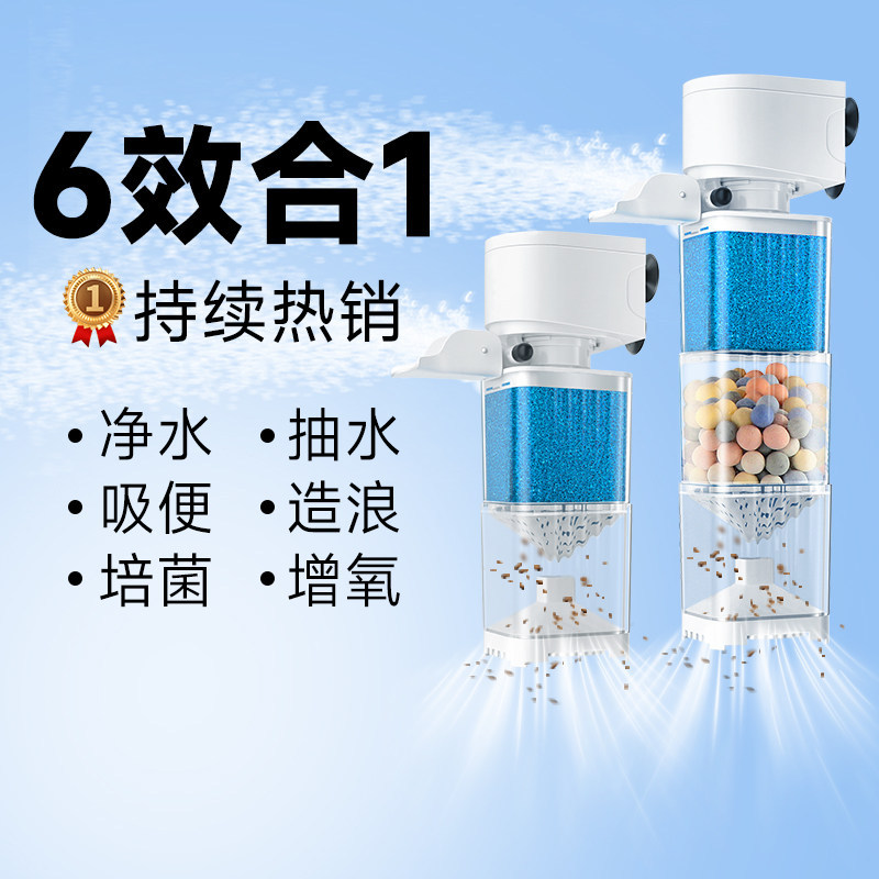 鱼缸过滤器制氧一体机净水循环