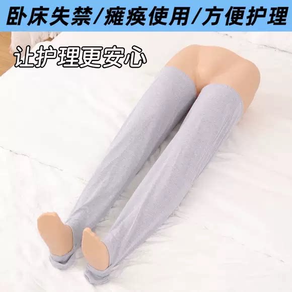 瘫痪老人专用裤子卧床老年人男女失禁专用裤腿病人康复护理连脚裤