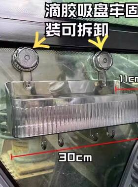 挖机驾驶室用品挖掘机收纳盒吸盘