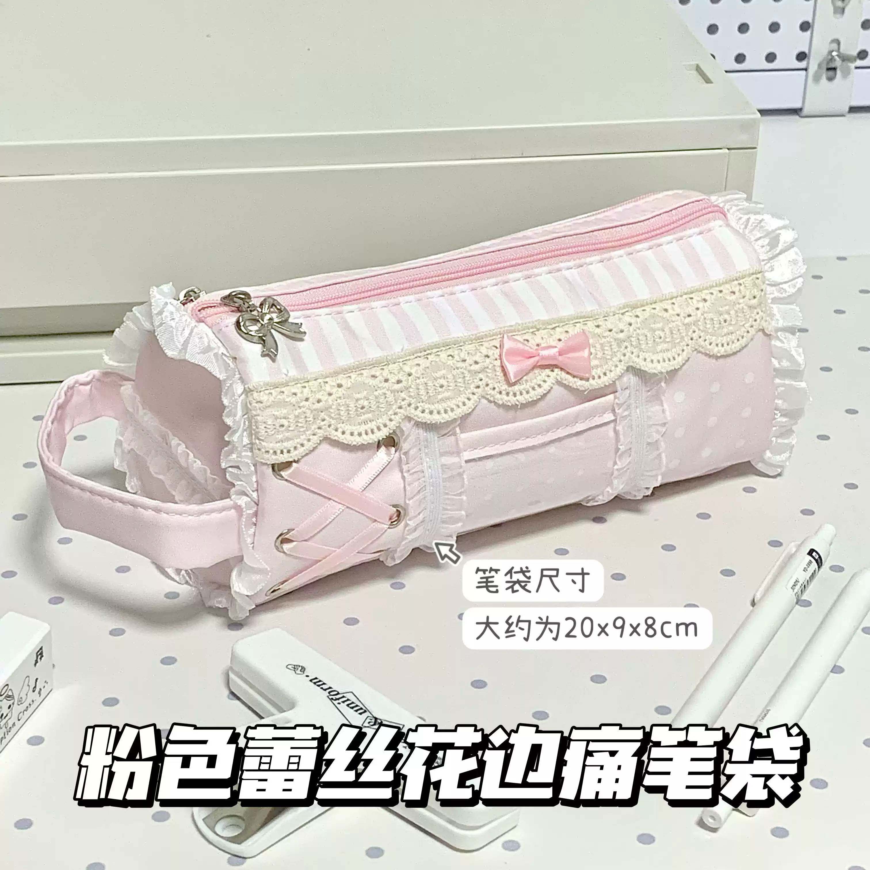 韩系粉色蕾丝花边手提笔袋高颜值文具可爱少女心大容量防水收纳袋