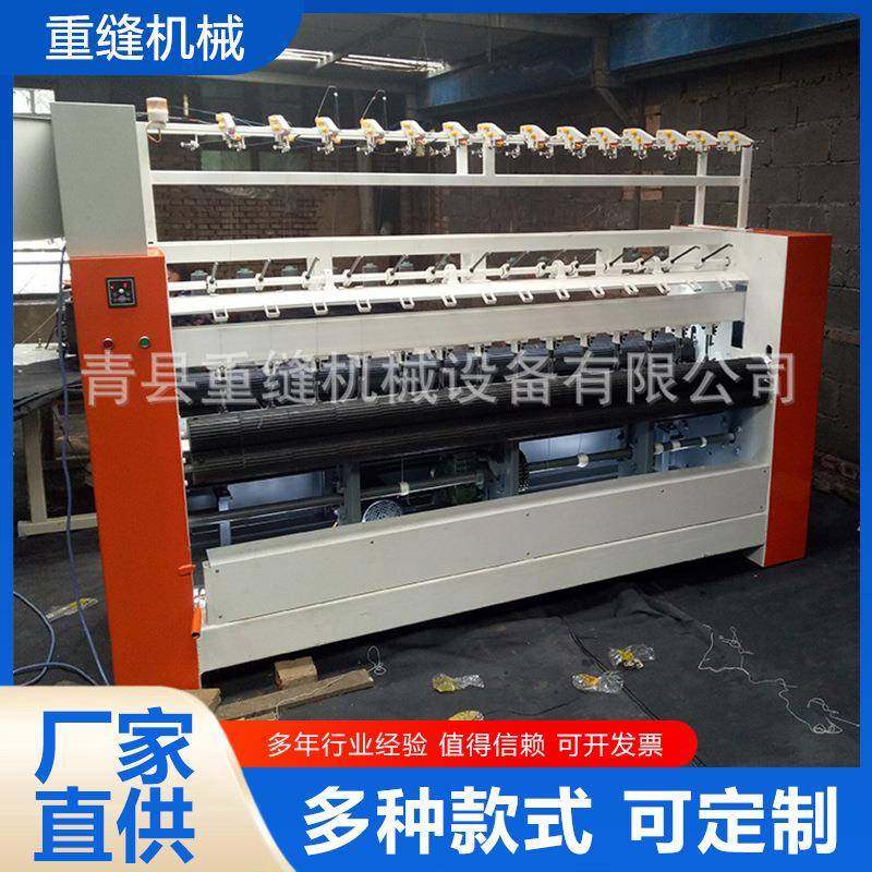 工业电动大棚棉被机全自动棉被机2米棉被缝纫机棉门帘缝纫机,纺织面料/辅料/配套,其他纺织机械,淘宝优惠券,粉丝福利购,淘宝优惠卷