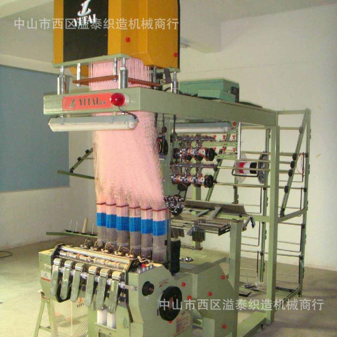 平头电脑提花机电脑提花机织带机高速织带机提花机