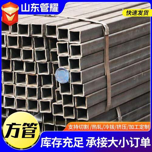 无缝方管零切加工矩形管长方形正方形伸缩套管20#45号钢直角方管