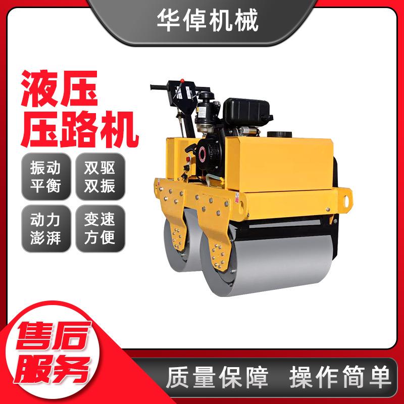 1000型双轮座驾振动压路机汽油柴油发动机座驾单双轮压实机