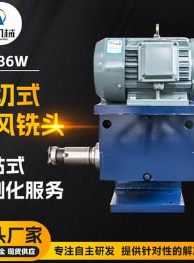 LJX-36W外切式旋风铣头螺纹丝杆螺母螺杆泵转子模芯机床钻杆