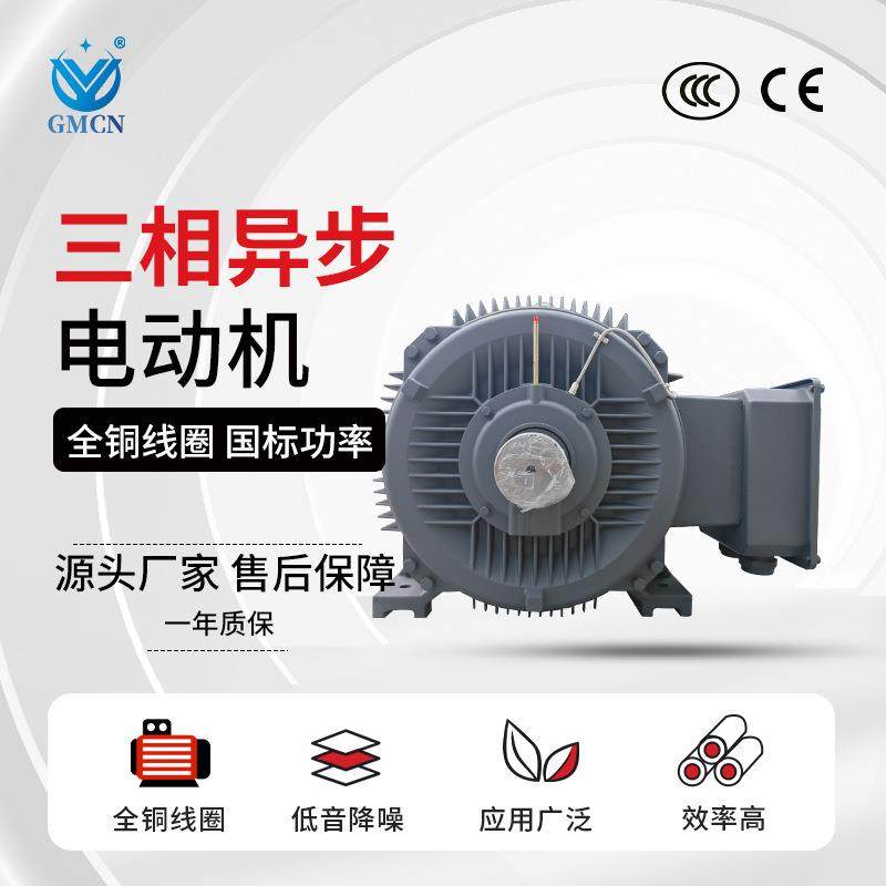 三相异步工业电机YE3-355M1/M2/L-8电动机132/160/200千瓦风机