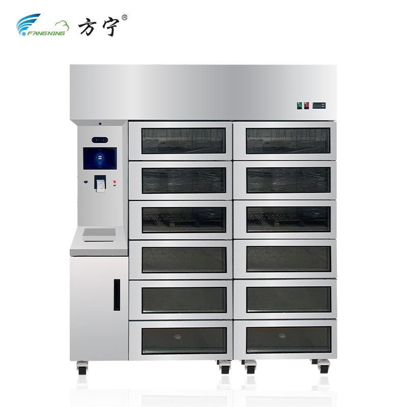 智慧食堂厨房工程智能留样柜学校单位留样机食品安全管理系统