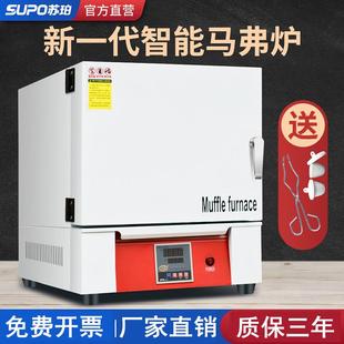 电阻炉高温炉马弗炉实验电炉热灰份处理炉淬火炉小型工业 箱式