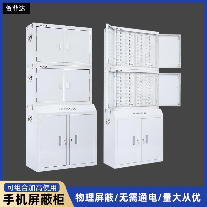 手机物理信号屏蔽柜考场会议室手机寄存柜壁挂手机存放柜保管柜子