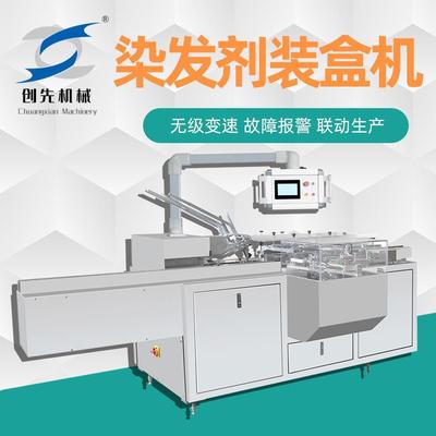 温州创先自动包装机膏剃须泡沫焗油膏全自动装盒机械机器设备