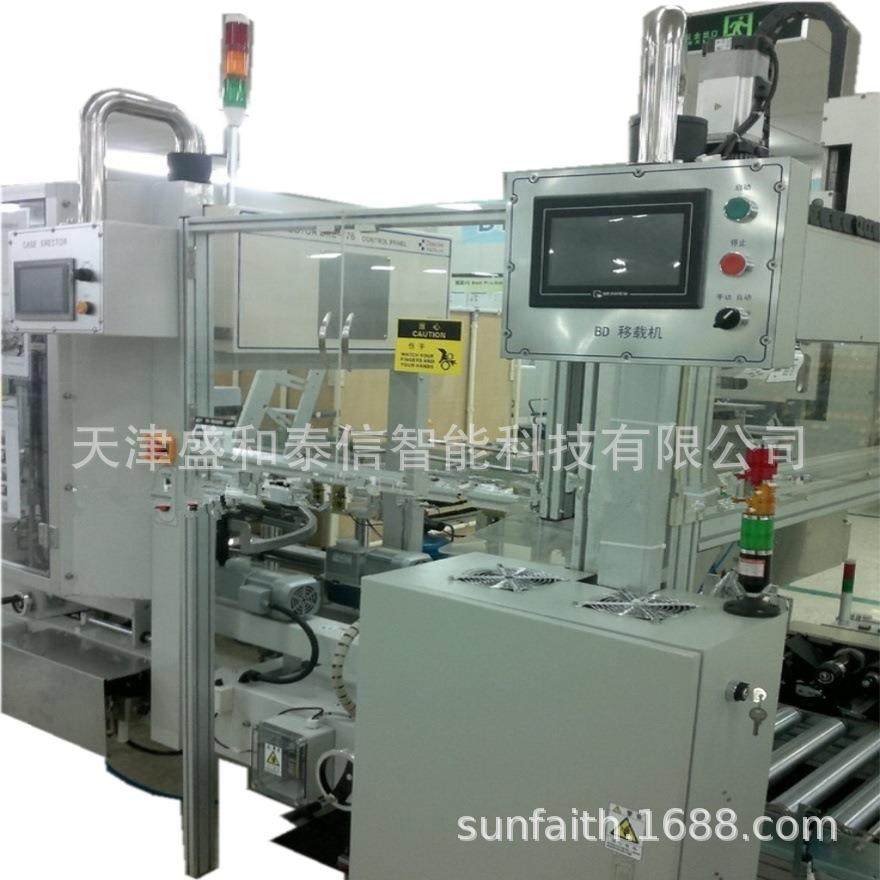 天津自动化设备河北装配检测设备包装设备鱼线轴自动套袋机封口机,搬运/仓储/物流设备,其他起重搬运设备,淘宝优惠券,粉丝福利购,淘宝优惠卷