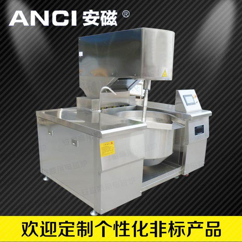 商用自动炒菜机大型行星搅拌炒菜机器人食堂智能自动炒菜机器人,厨房电器,其他商用厨电,淘宝优惠券,粉丝福利购,淘宝优惠卷