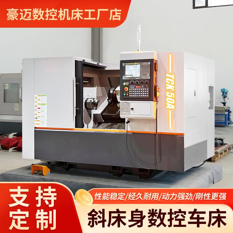 厂家直销TCK50A-数控车床大型斜床身整体床身刀塔机C机床