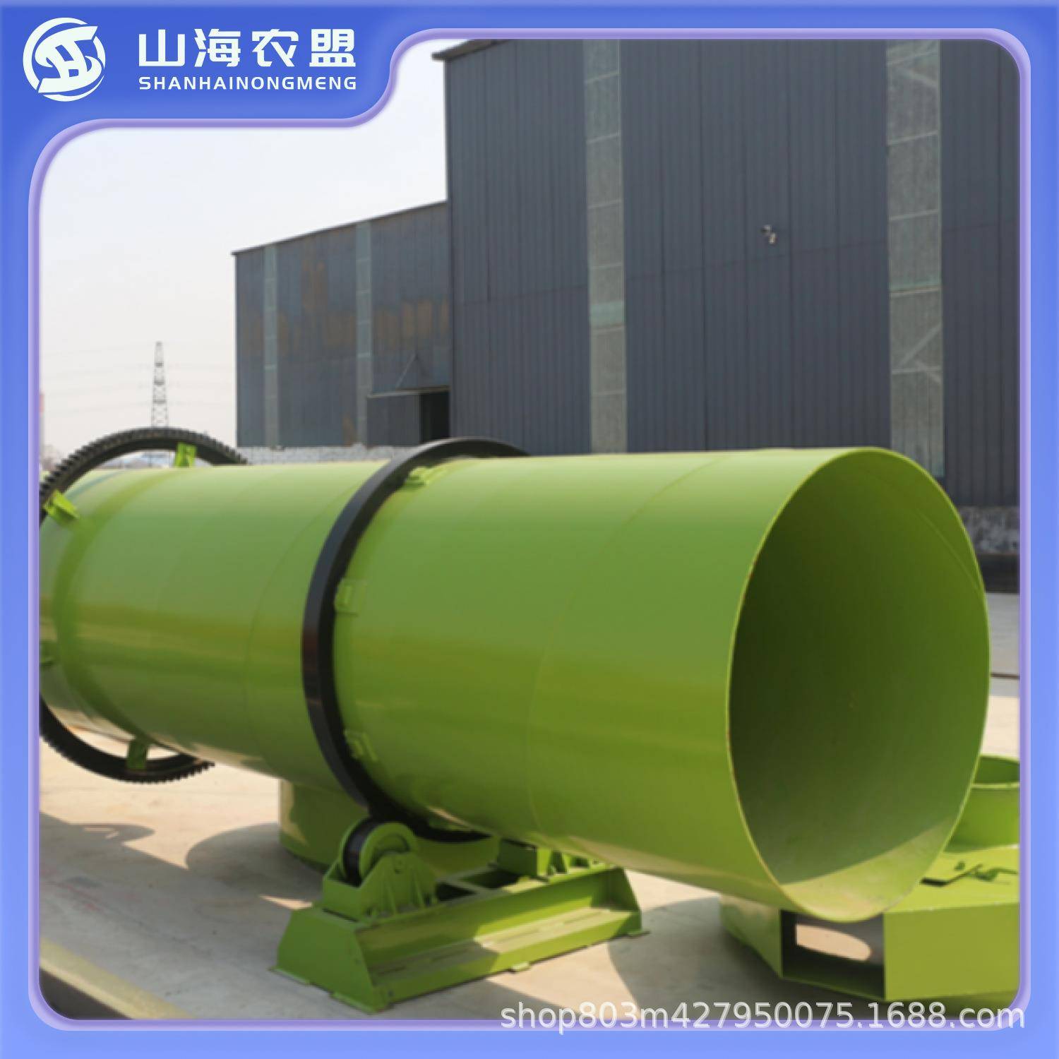 滚筒式有机肥烘干机动物粪便发酵回转式干燥机性能稳