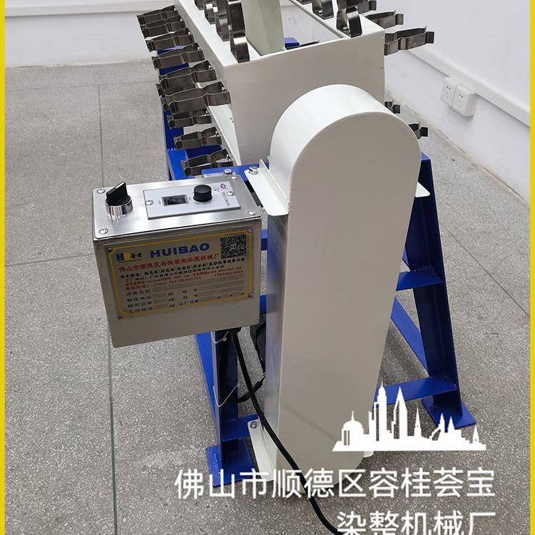 纺织机械印染化验室小样织物冷行机旋转式小样机