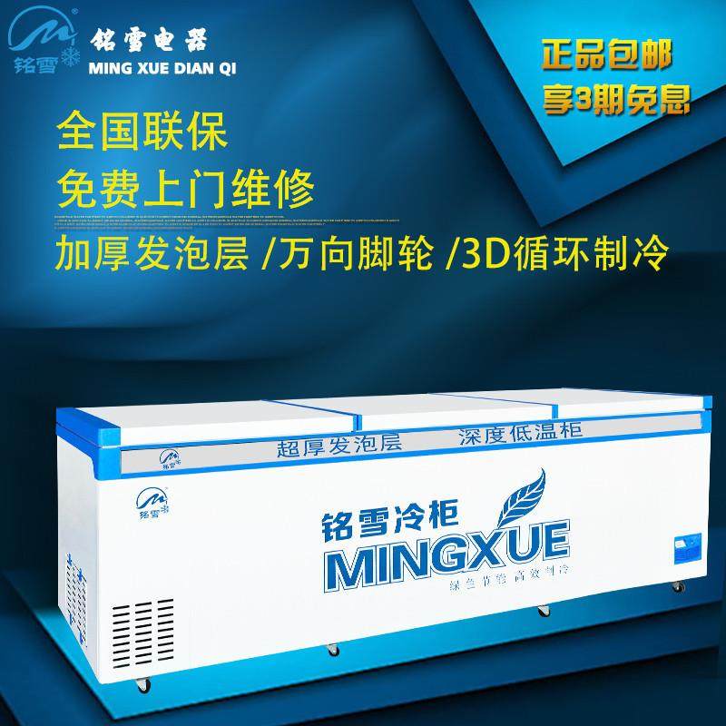 深低温冰柜1680升卧式顶开门冷柜冷藏冷冻柜保鲜柜冰淇淋冷柜,厨房电器,其他商用厨电,淘宝优惠券,粉丝福利购,淘宝优惠卷