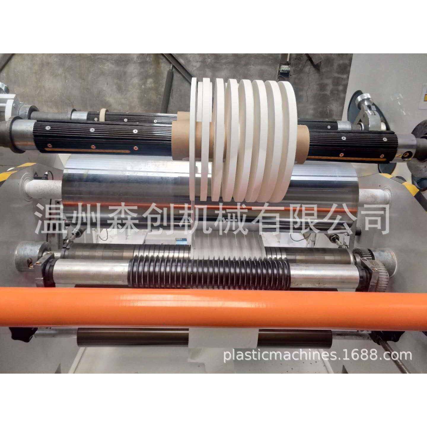 卷筒纸分切机吸管纸复卷分切机瑞安厂家直供PLC高速分条机,机械设备,印刷设备,淘宝优惠券,粉丝福利购,淘宝优惠卷