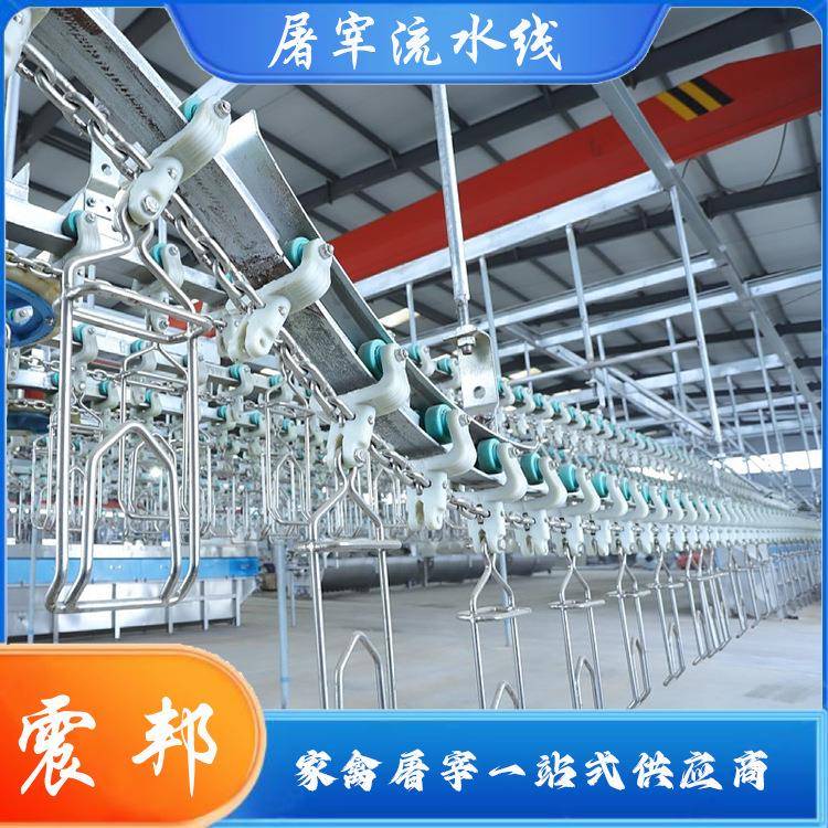 不锈钢智能宰杀线加工全自动家禽屠宰流水全套设备机械供应