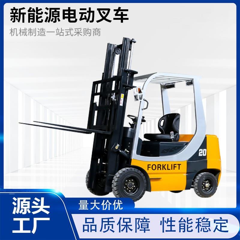 电动叉车2吨四轮1.5吨座驾式堆高车小型新能源电动又车吨电叉车