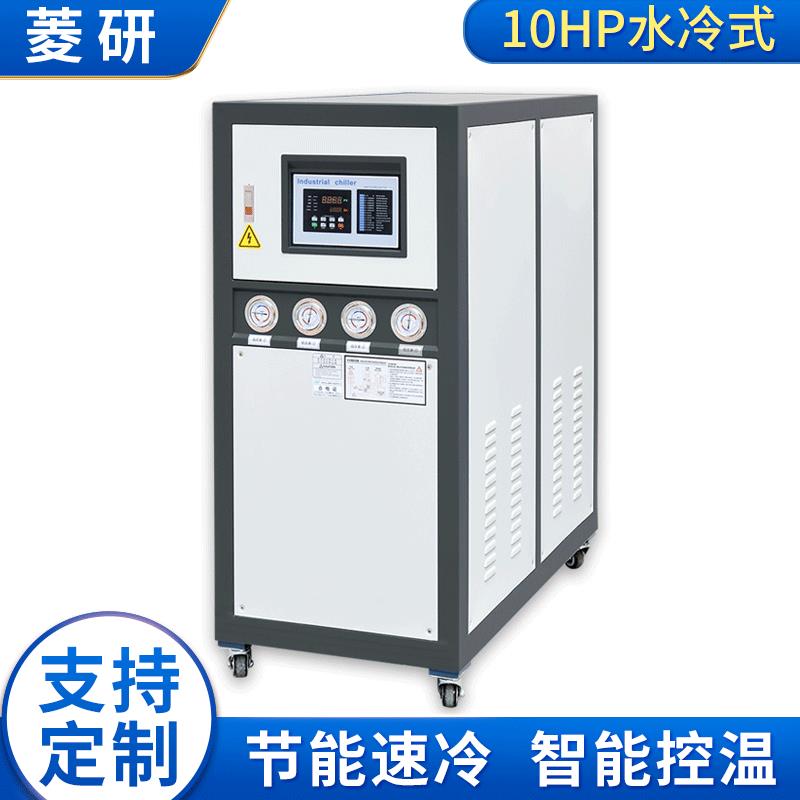 低温工业制冷水机注挤塑水冷式冷冻机5HP-30HP箱体工厂冰水机