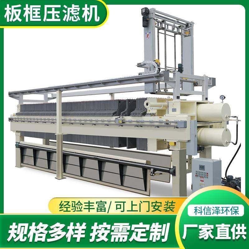 板框式污泥压滤机泥浆污泥脱水过滤机固液分离洗砂板框压滤机,畜牧/养殖物资,特种养殖设备,淘宝优惠券,粉丝福利购,淘宝优惠卷