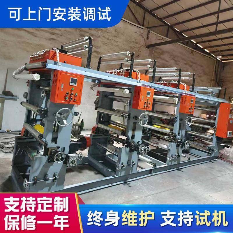 自动印刷机800型3色有轴铜版印刷机塑料薄膜柔版pe塑料袋印刷机,机械设备,印刷设备,淘宝优惠券,粉丝福利购,淘宝优惠卷