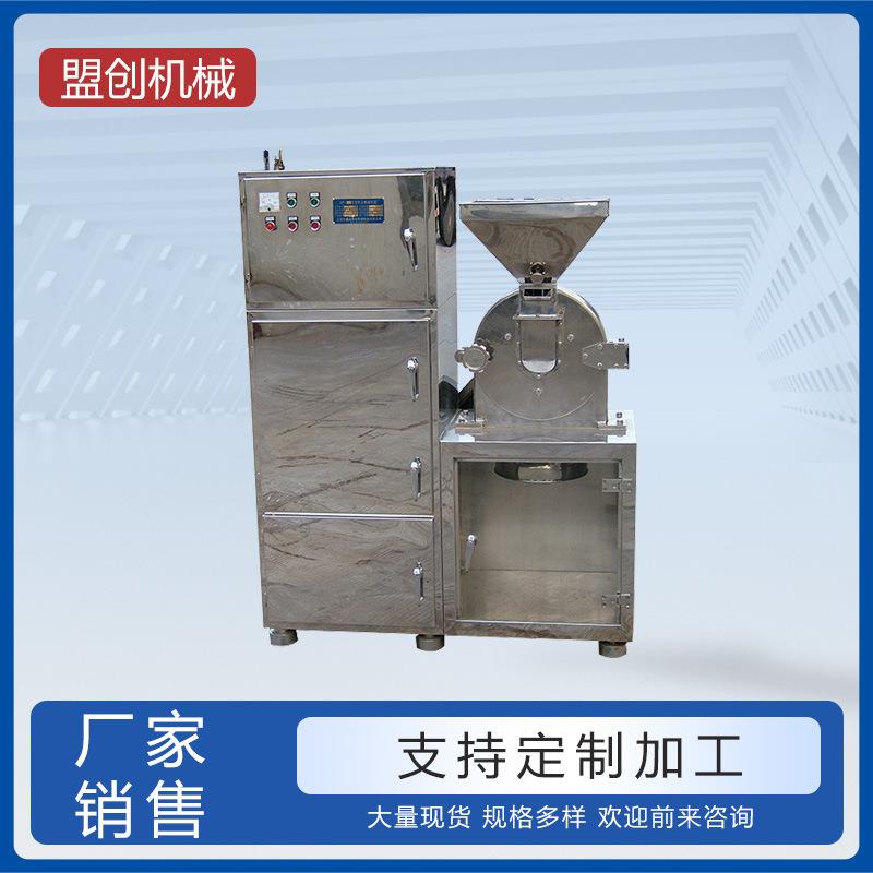 专业生产CSJ型粗碎机中草药根茎粗碎机食品粗加工粗粉碎机带除尘