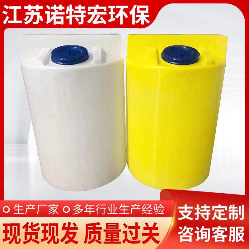 厂家PE加药搅拌桶工业废水污水处理设备搅拌桶塑料搅拌桶,畜牧/养殖物资,特种养殖设备,淘宝优惠券,粉丝福利购,淘宝优惠卷