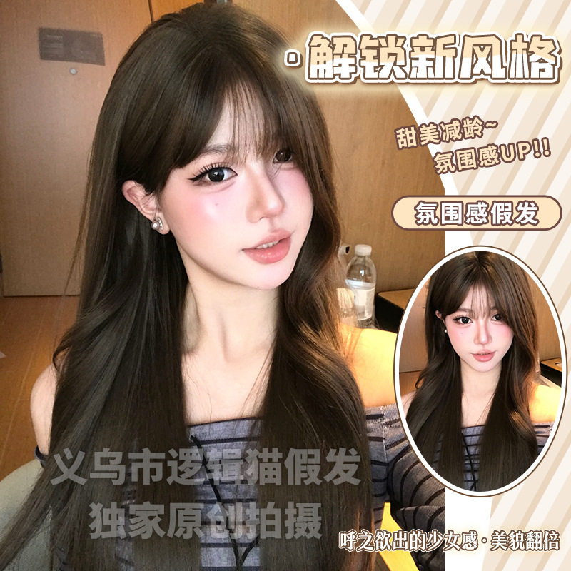 义乌市逻辑猫假发商行逻辑猫假发新款韩系网红新款逼真刘海直发微图片