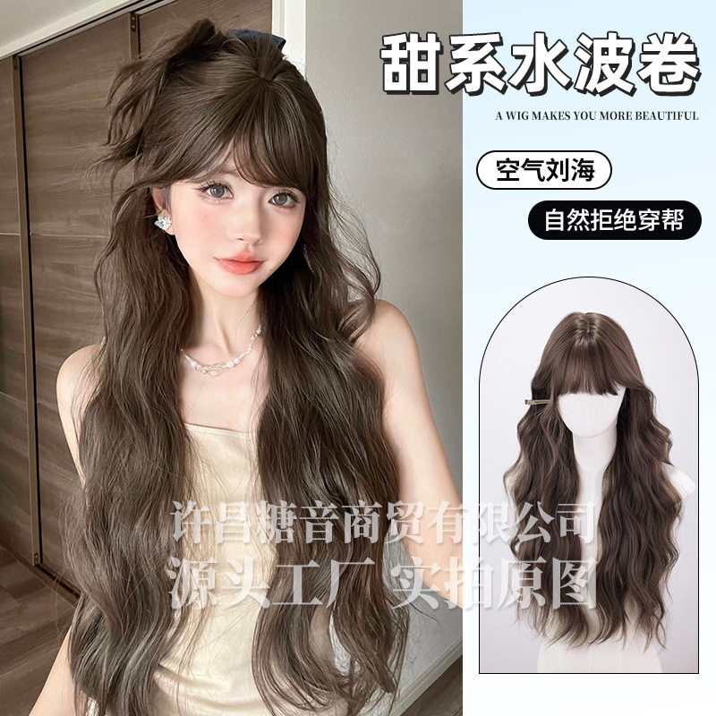 许昌糖音商贸糖音假发女长卷发lolita逼真空气刘海假发全头套式假