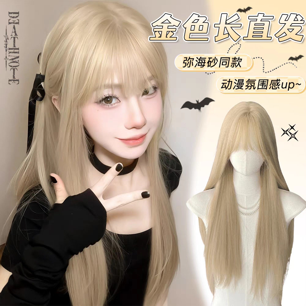 义乌市乐善假发有限公司白金色假发女cosplay假发全头发型假发全