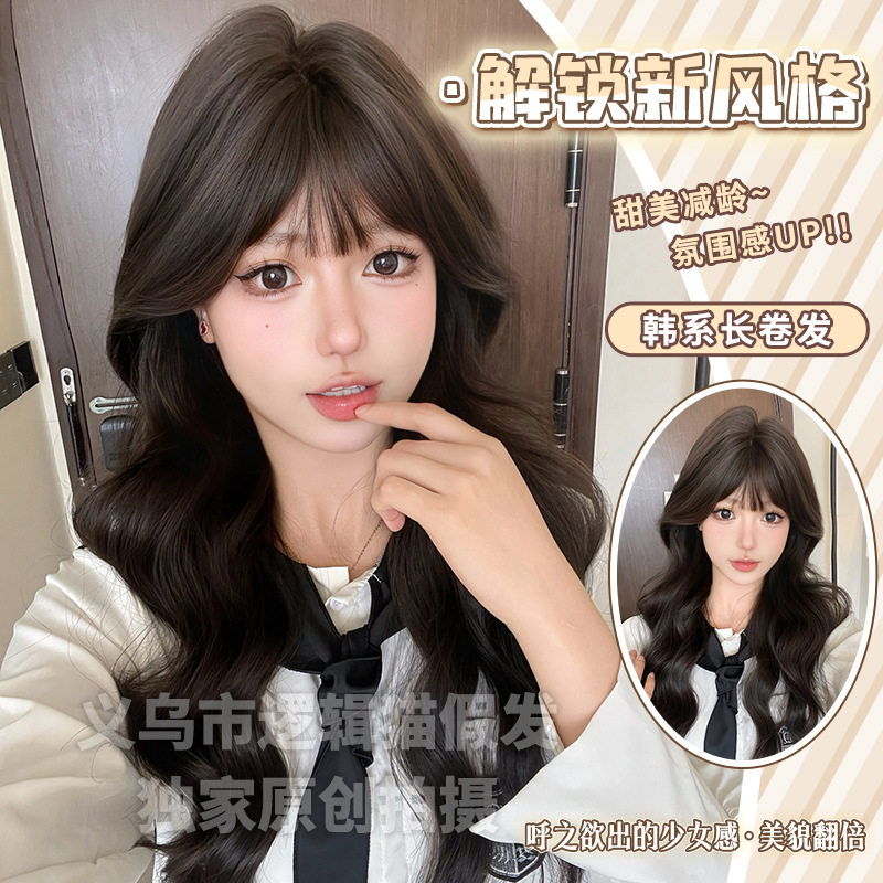 义乌市逻辑猫假发商行逻辑猫日常假发女长发全头套式仿真自然空气图片