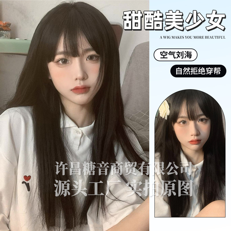 许昌糖音商贸有限公司糖音假发女