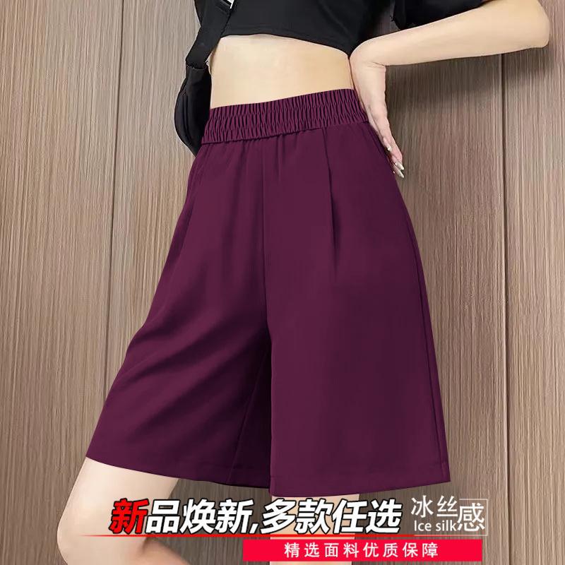 湖州冰丝裤大码冰丝高腰五分短裤女夏薄款休闲宽松垂感百搭外穿松